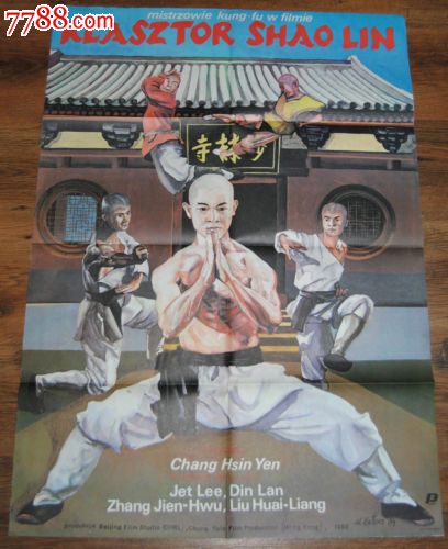 PostCollege硕士成绩单